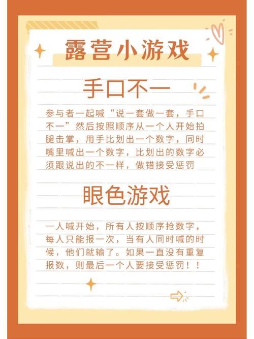 美女小游戏真人版怎么玩？新手快速上手指南！