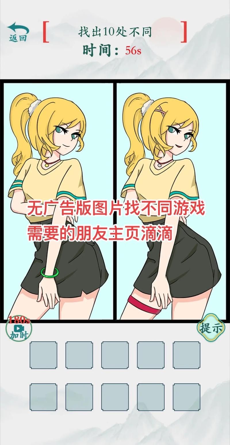 美女找茬游戏大全（超多好玩的美女找茬游戏）