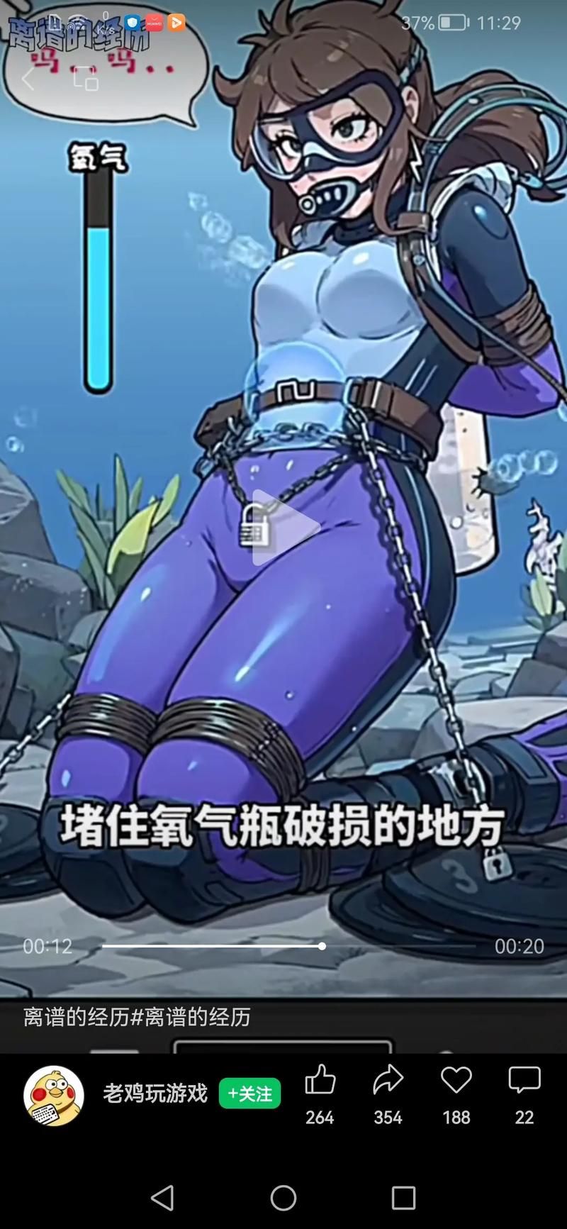 美女挠痒痒游戏下载：各种版本免费下载安装！