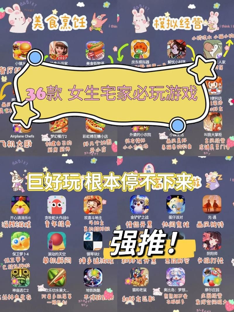 美女游戏怎么玩?新手快速上手攻略看这里!