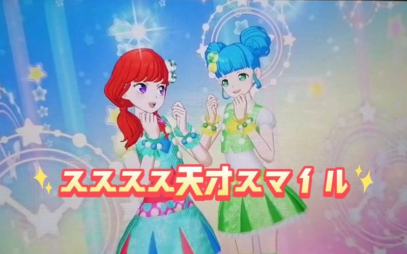 美妙天堂游戏星光乐园攻略,教你轻松获得高分!