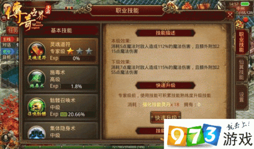 美容美发游戏怎么玩？新手也能快速上手的教程！