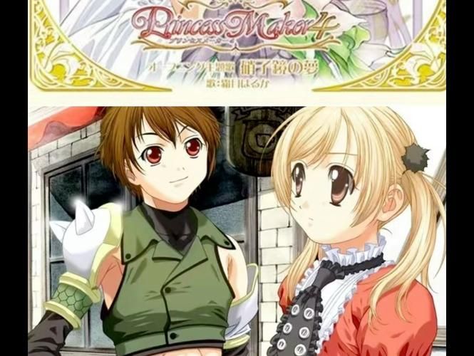 美少女成长计划小游戏攻略,高分技巧都在这儿!