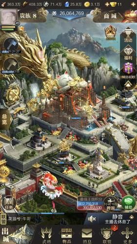 美心游戏怎么样？画面、玩法全面测评！