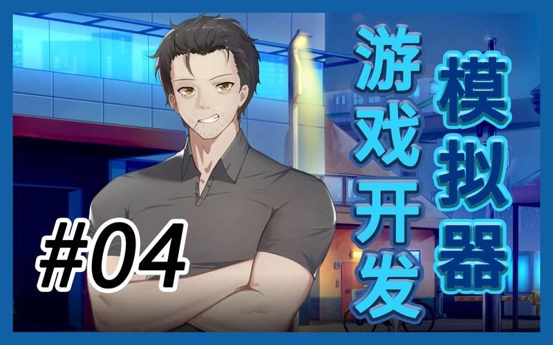 美心游戏怎么样？画面、玩法全面测评！