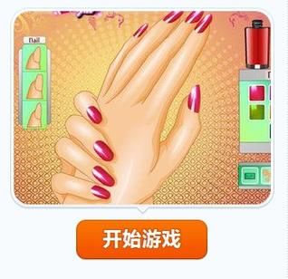 美甲游戏大全试玩：在线小游戏，随时随地变美！