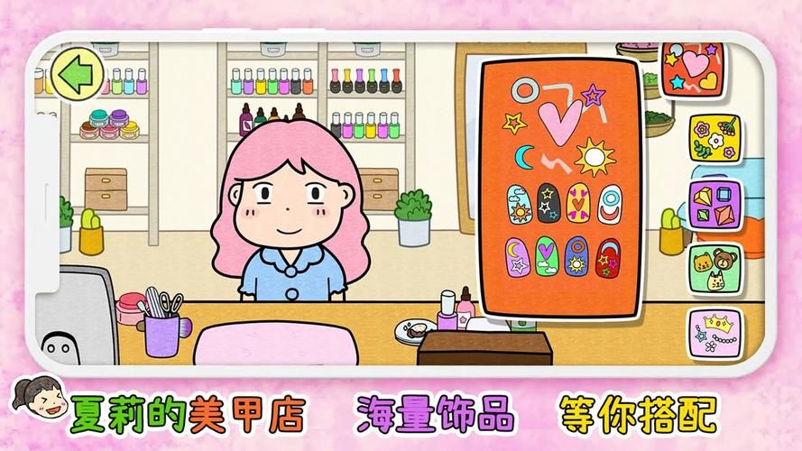 美甲游戏大全：哪些游戏值得玩？这份清单快收藏！