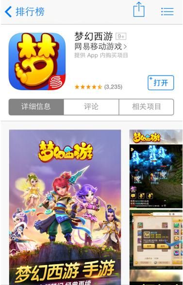 美羊羊卡丁车游戏在哪下载？官方正版下载渠道分享！