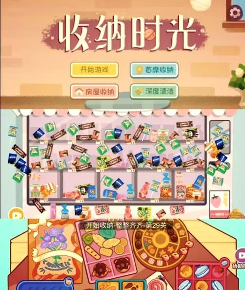 美鞋秀秀小游戏好玩吗?时尚达人都在玩的宝藏游戏!