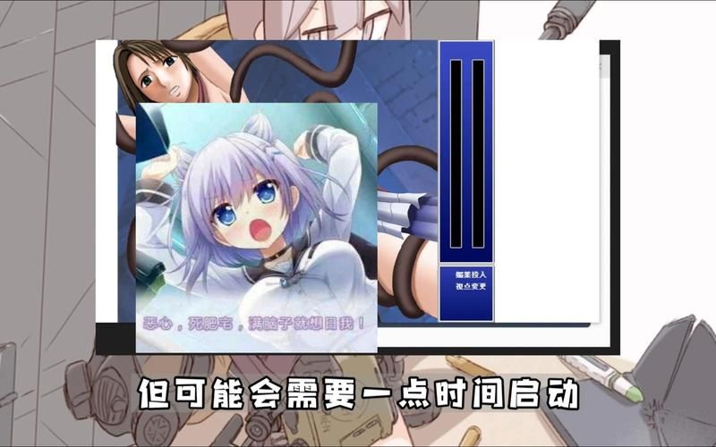 羞辱尤娜2手机版游戏免费下载，安卓苹果都能玩！