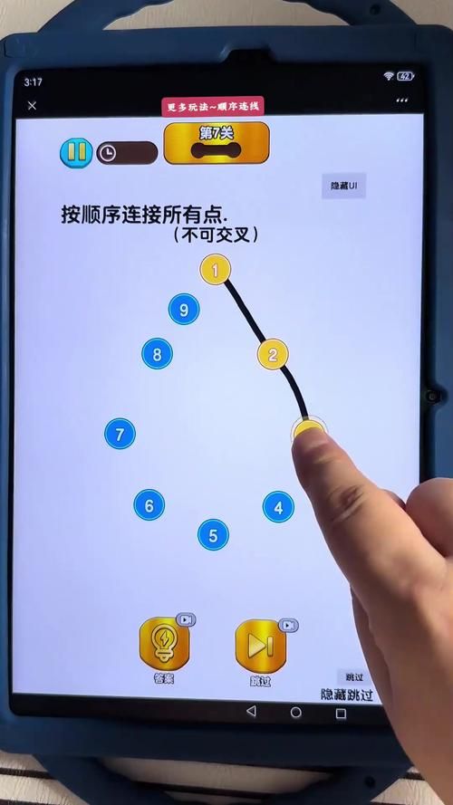 群互动小游戏怎么玩?教你几招快速提升参与度!