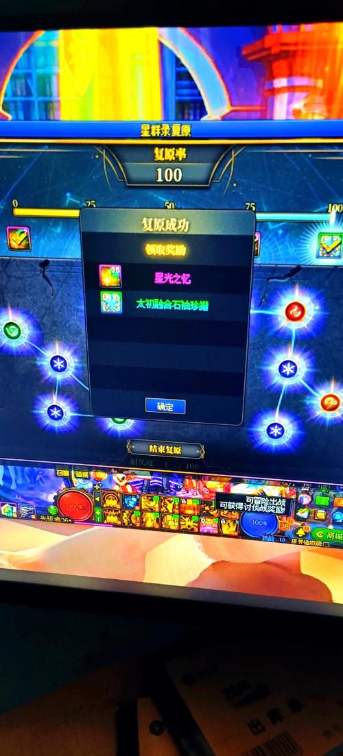 群星游戏攻略大全！从入门到精通看这篇就够了！