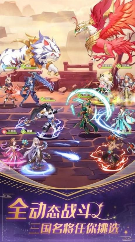 群英传奇梦想三国游戏哪个版本好？对比分析帮你选！