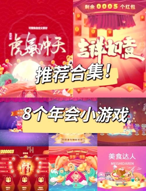 群里小游戏推荐, 线上互动也能嗨翻全场!