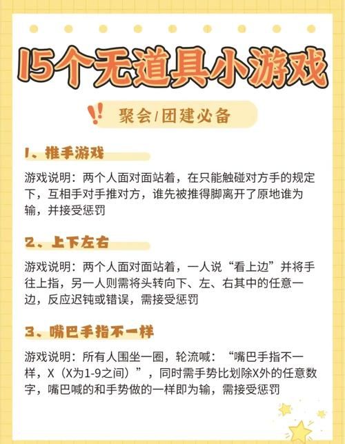 群里玩的游戏怎么选？试试这几个互动小游戏！