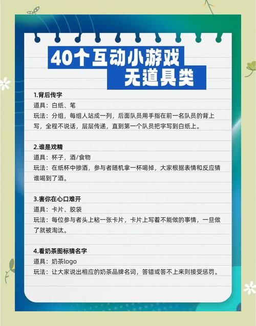 群里玩的游戏怎么选？试试这几个互动小游戏！