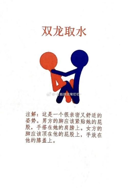 群龙取水游戏有技巧吗？学会这招轻松获胜！