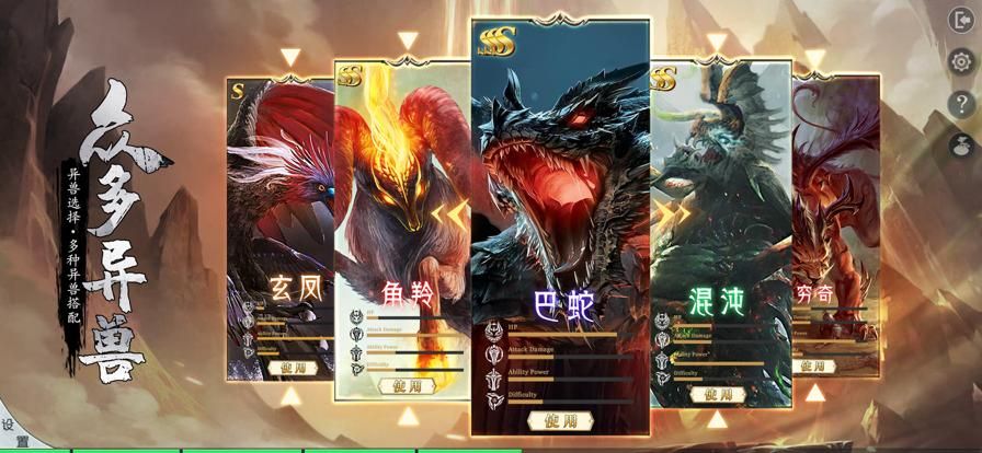 翻三皮游戏下载哪个版本好？对比分析帮你选！