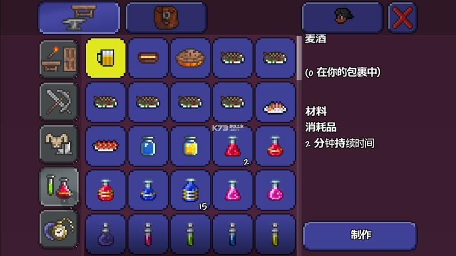 翻三皮游戏下载哪个版本好？对比分析帮你选！