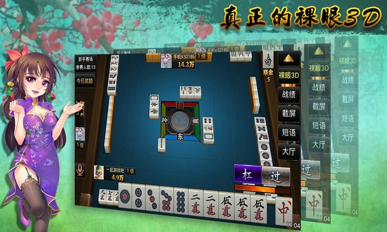 翻三皮游戏下载哪个版本好？对比分析帮你选！