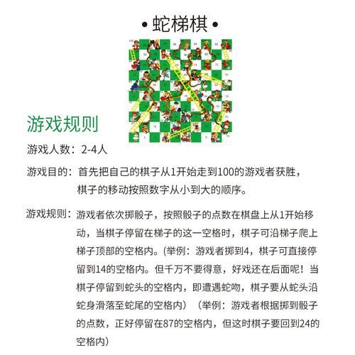 翻山越岭游戏规则难不难？看完这篇你就明白了！