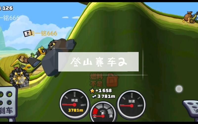 翻斗车游戏下载：好玩的翻斗车游戏都在这儿！