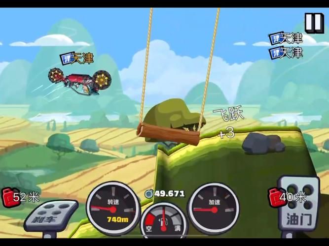 翻斗车游戏下载：好玩的翻斗车游戏都在这儿！