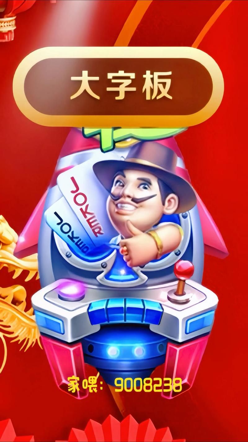 翻牌机游戏大厅在哪下载？老玩家都来这里玩！