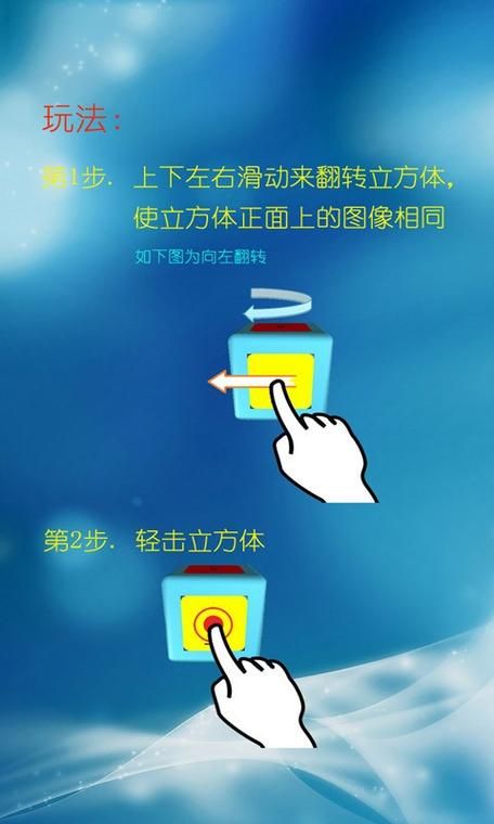 翻牌机游戏手机版免费下载，安装步骤超简单！
