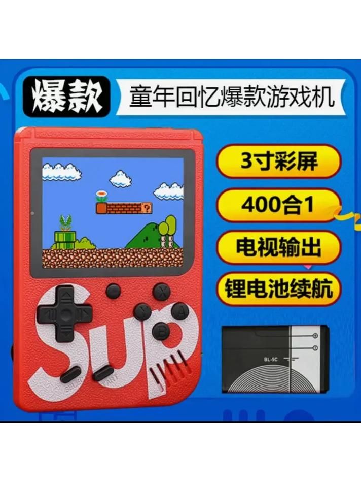 翻盖游戏机哪款好?带你回顾童年的快乐时光!