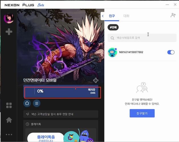 老k游戏大厅官方下载教程，新手也能轻松安装！