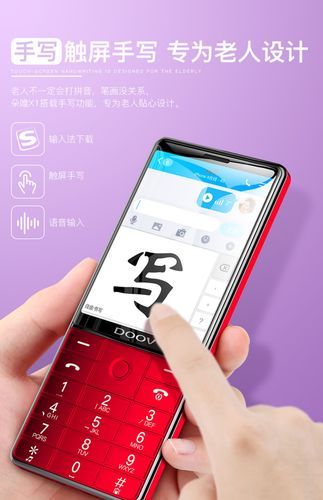 老人玩的手机游戏有哪些？这几款简单又好玩！