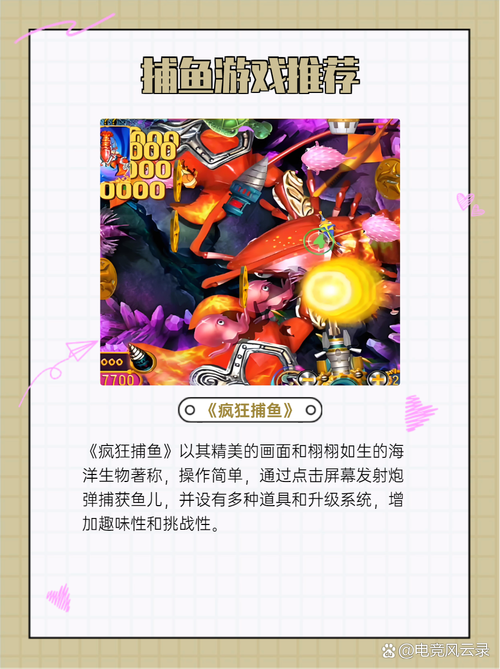 老人适合玩的游戏推荐，这几款益智又消磨时间！