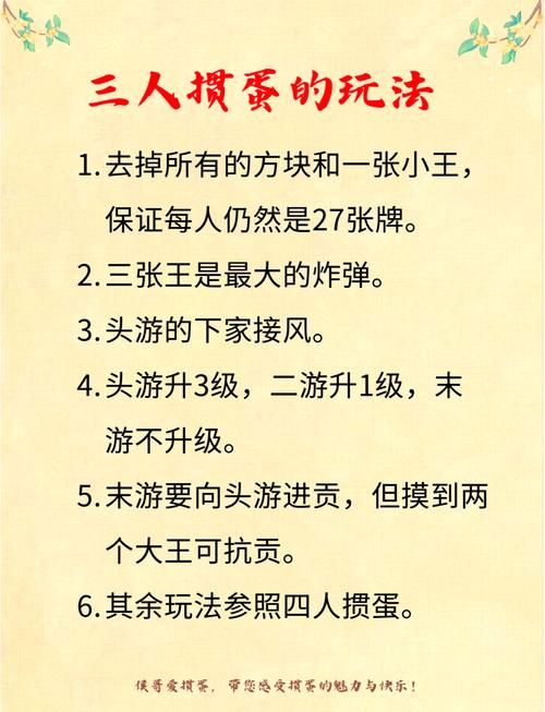 老公充钱玩游戏怎么治?这几个方法简单又有效!
