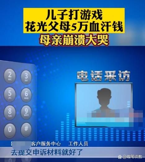 老公充钱玩游戏怎么治?这几个方法简单又有效!