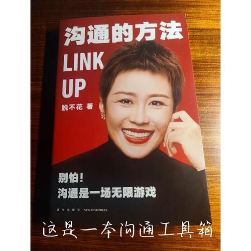 老公只顾打游戏不管家怎么办?这样沟通很有效!