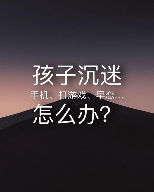 老公只顾打游戏不管家怎么办?这样沟通很有效!