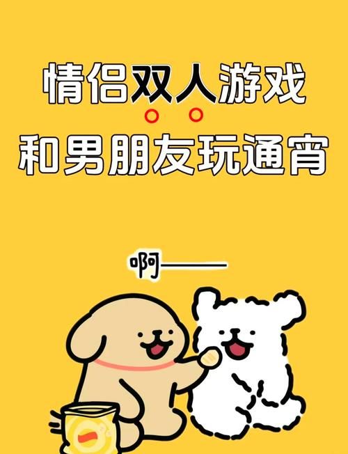 老公只顾玩游戏怎么办？这几个方法值得一试！