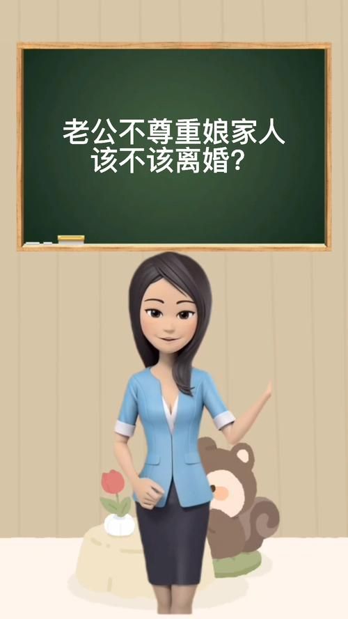 老公在游戏里结婚该不该计较?这几种情况要重视!