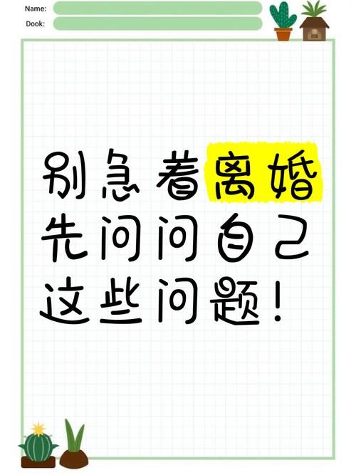 老公天天打游戏该离婚吗？先别急着做决定！