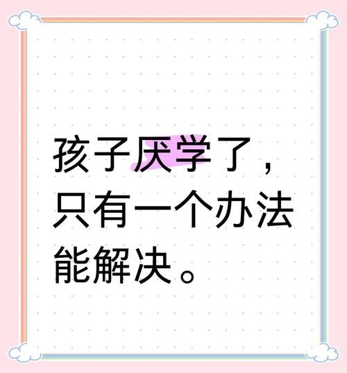 老公天天打游戏该离婚吗？先别急着做决定！