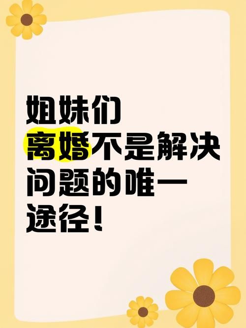 老公天天打游戏该离婚吗？先别急着做决定！