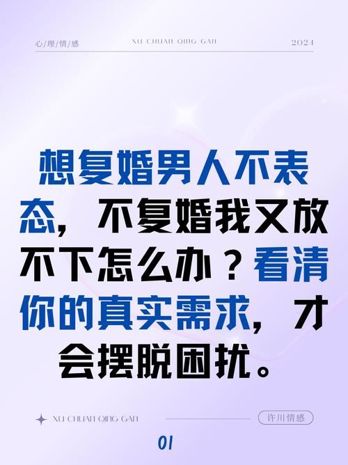老公天天打游戏该离婚吗？先别急着做决定！