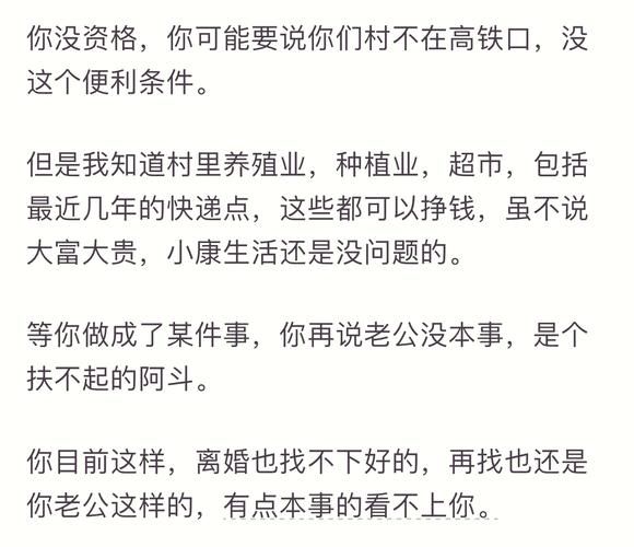 老公天天打游戏该离婚吗？先别急着做决定！