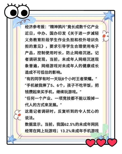 老公沉迷游戏不顾家？教你几招让他戒掉游戏！