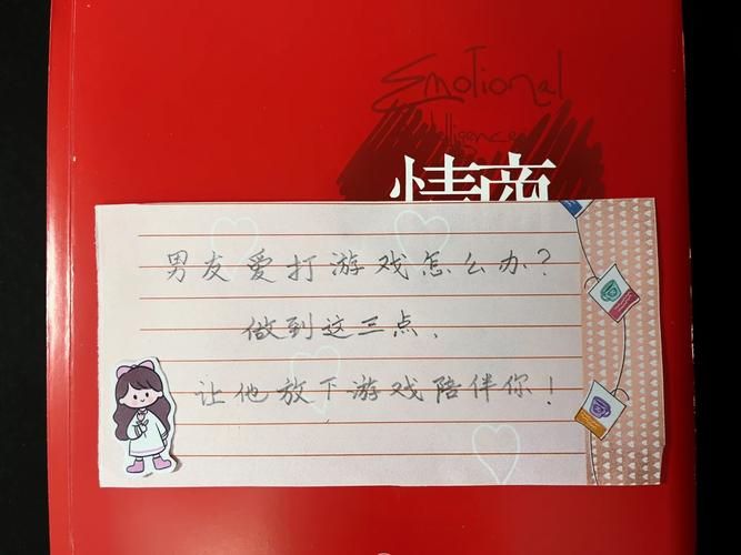 老公沉迷游戏不顾家？教你几招让他戒掉游戏！