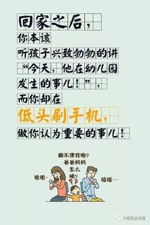 老公爱玩游戏怎么办？这几个方法帮你解决烦恼！