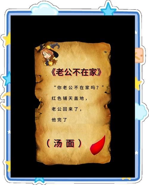 老公爱玩游戏怎么办？这几个方法帮你解决烦恼！