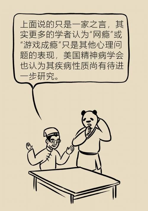 老公玩游戏上瘾怎么办?简单几步让他回归现实!