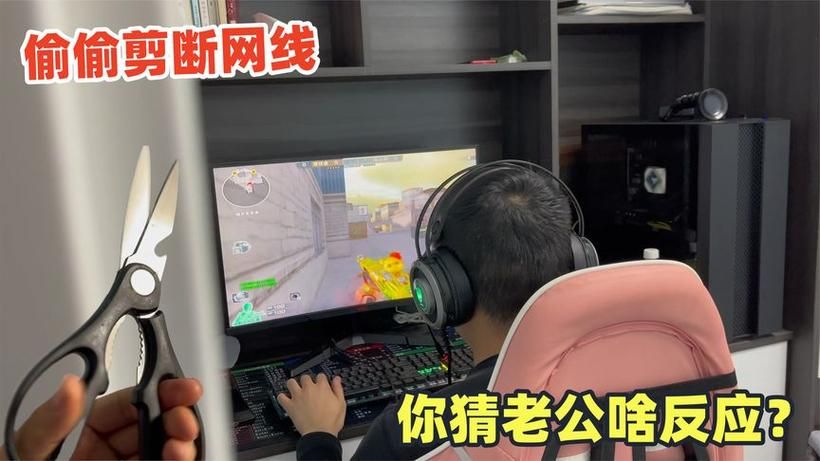 老公玩游戏上瘾怎么办?简单几步让他回归现实!